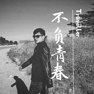 Meet your Posher, Yunlong